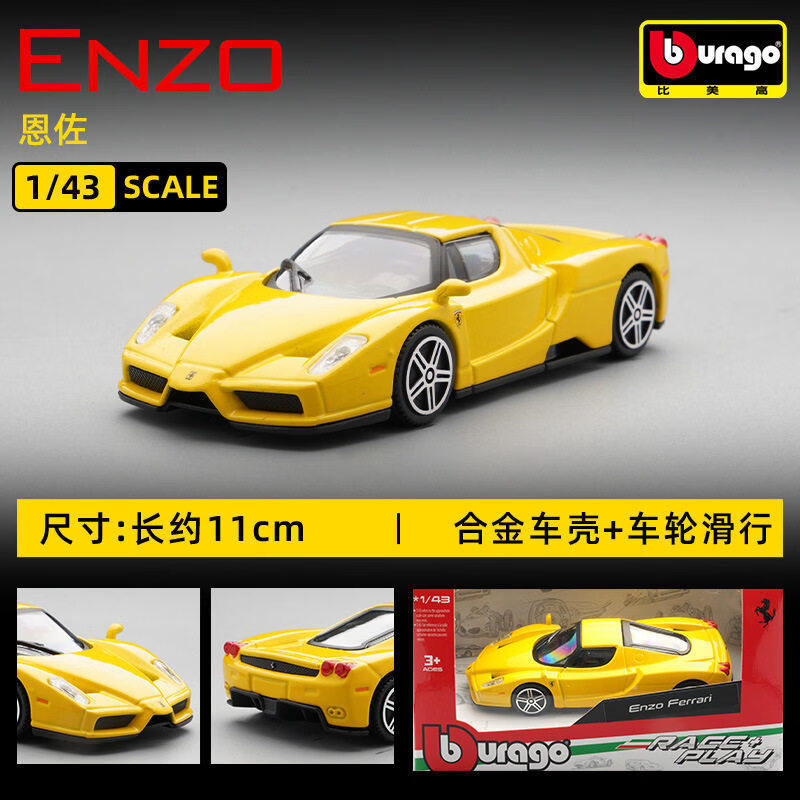 Bburago 1:43 Ferrari 250 Testa - Kids Toys Idea ulasan dan harga