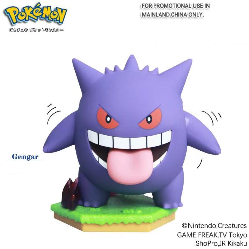Pokemon Wind‑up Walking Figure - Kids Toys Under 100 ulasan dan harga