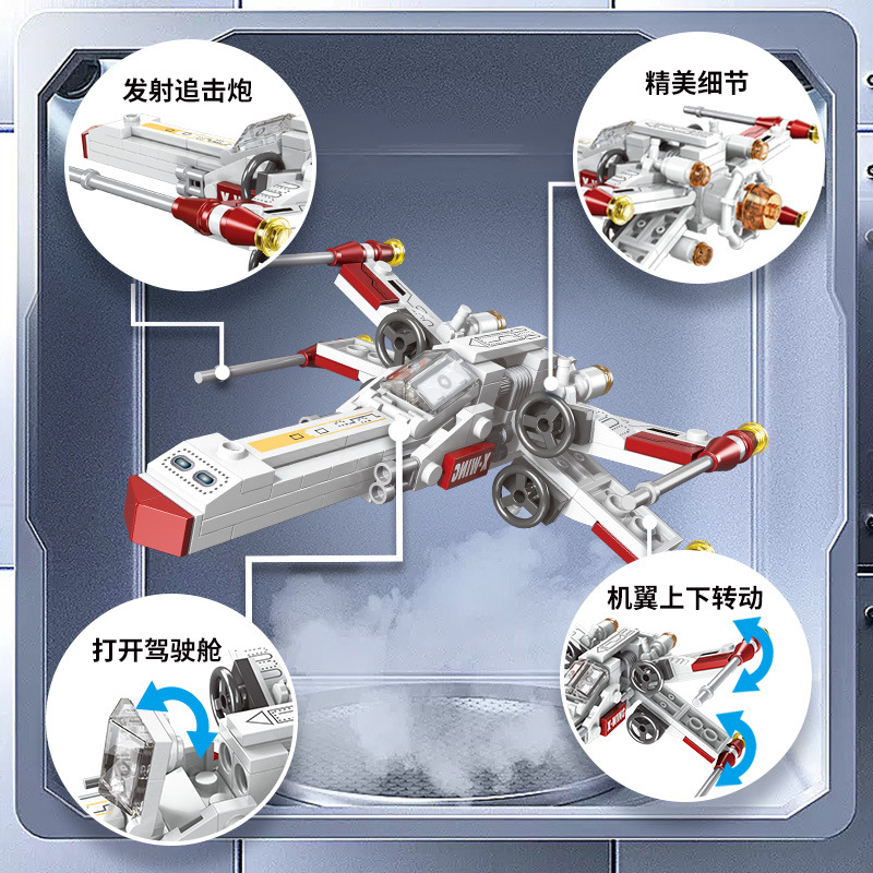 Classic Star Fighter Plane Air - Kids Toys Set ulasan dan harga