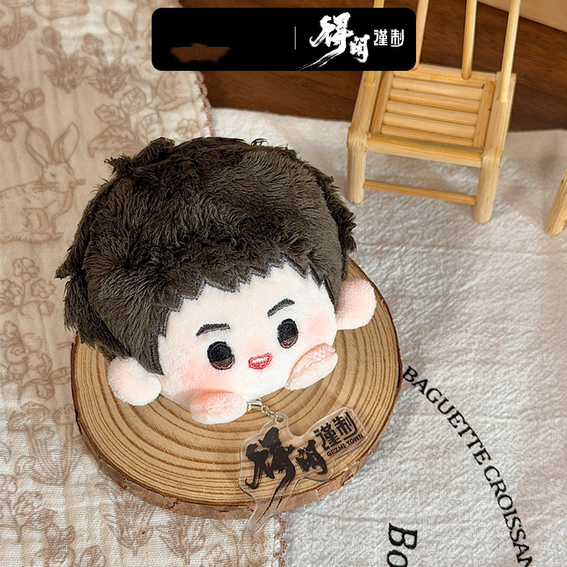 Original Movie Gezhi Town Mo D - Kids Toys Set ulasan dan harga