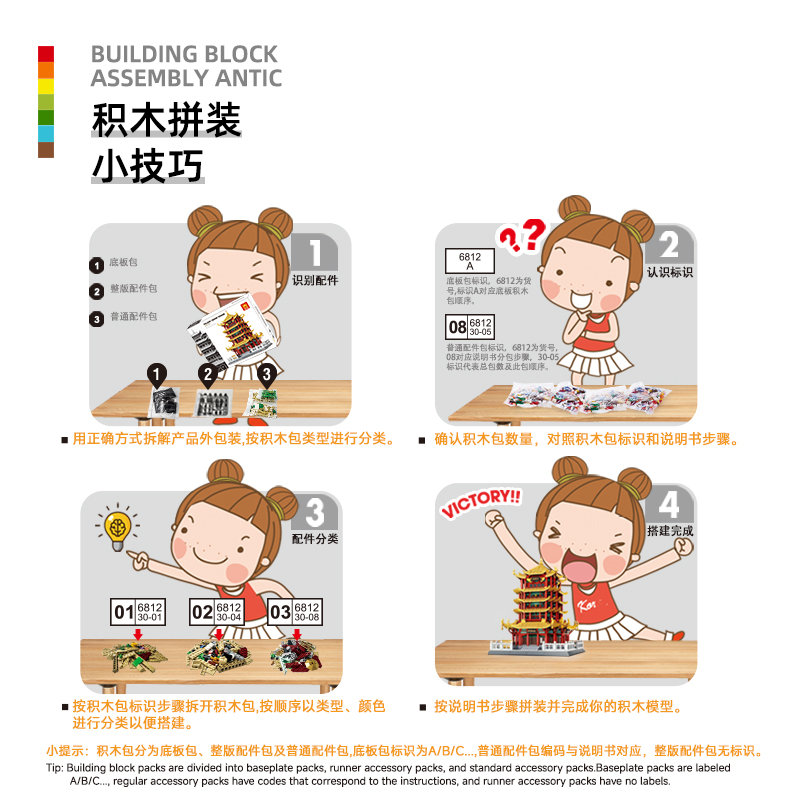 DIY Inner Mongolia Yurt MOC Bu - Kids Toys Mongolia ulasan dan harga