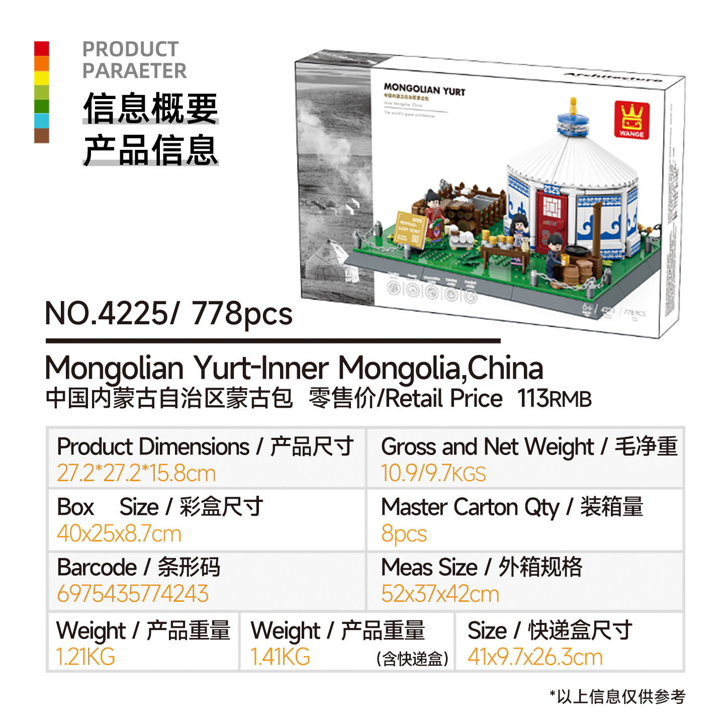 DIY Inner Mongolia Yurt MOC Bu - Kids Toys Mongolia ulasan dan harga
